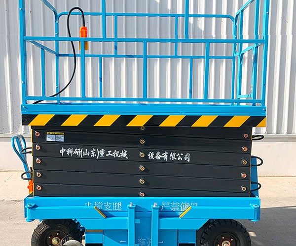 宿松自行走升降机